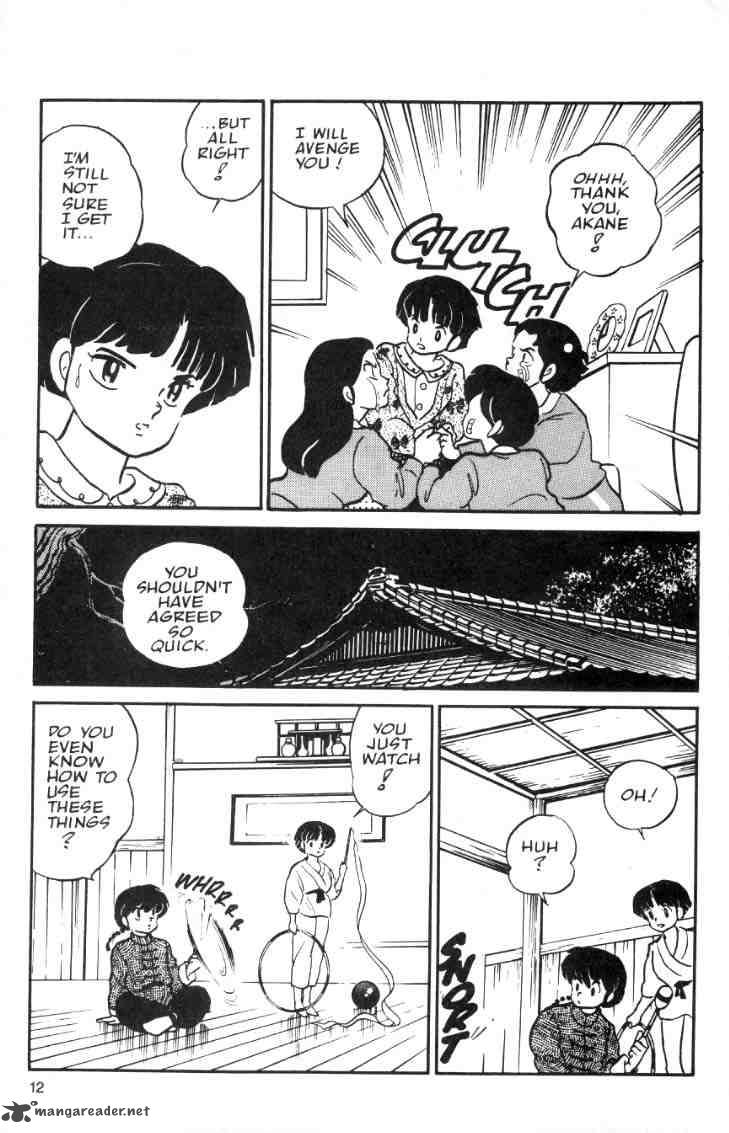 ranma_1_2_2_186