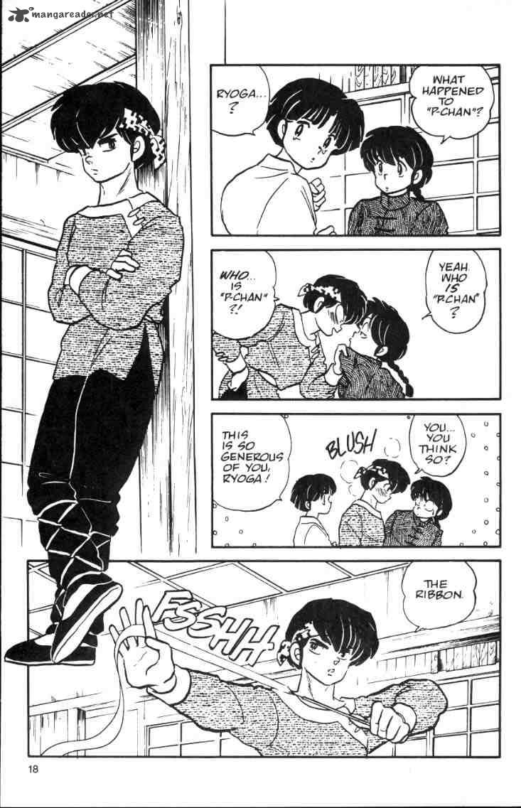 ranma_1_2_2_192