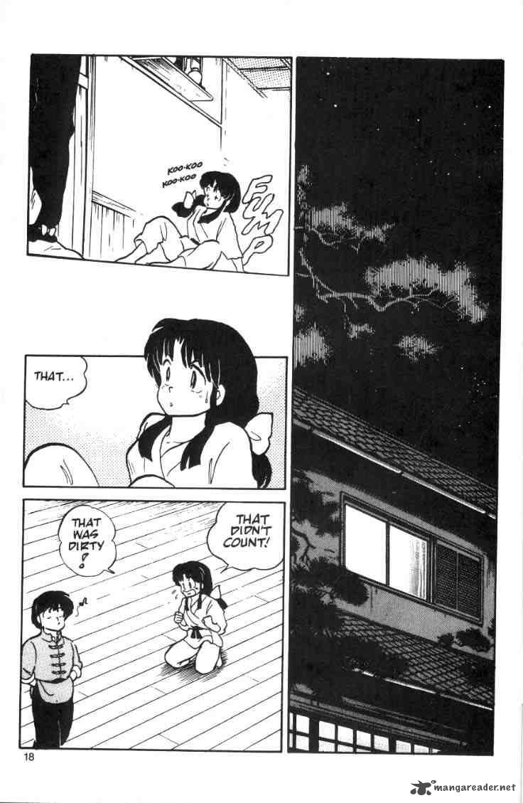 ranma_1_2_2_20