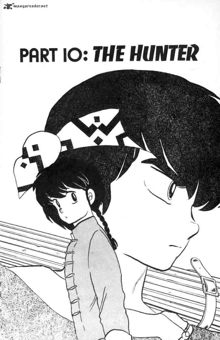 ranma_1_2_2_23