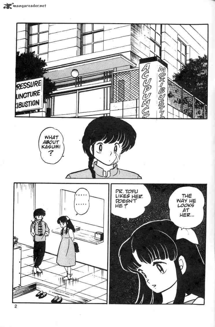 ranma_1_2_2_4