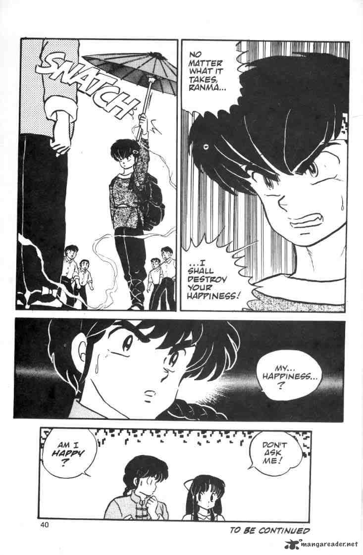 ranma_1_2_2_42