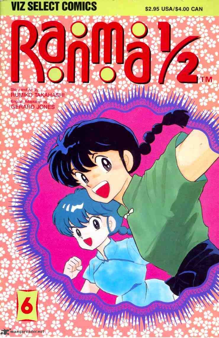 ranma_1_2_2_44