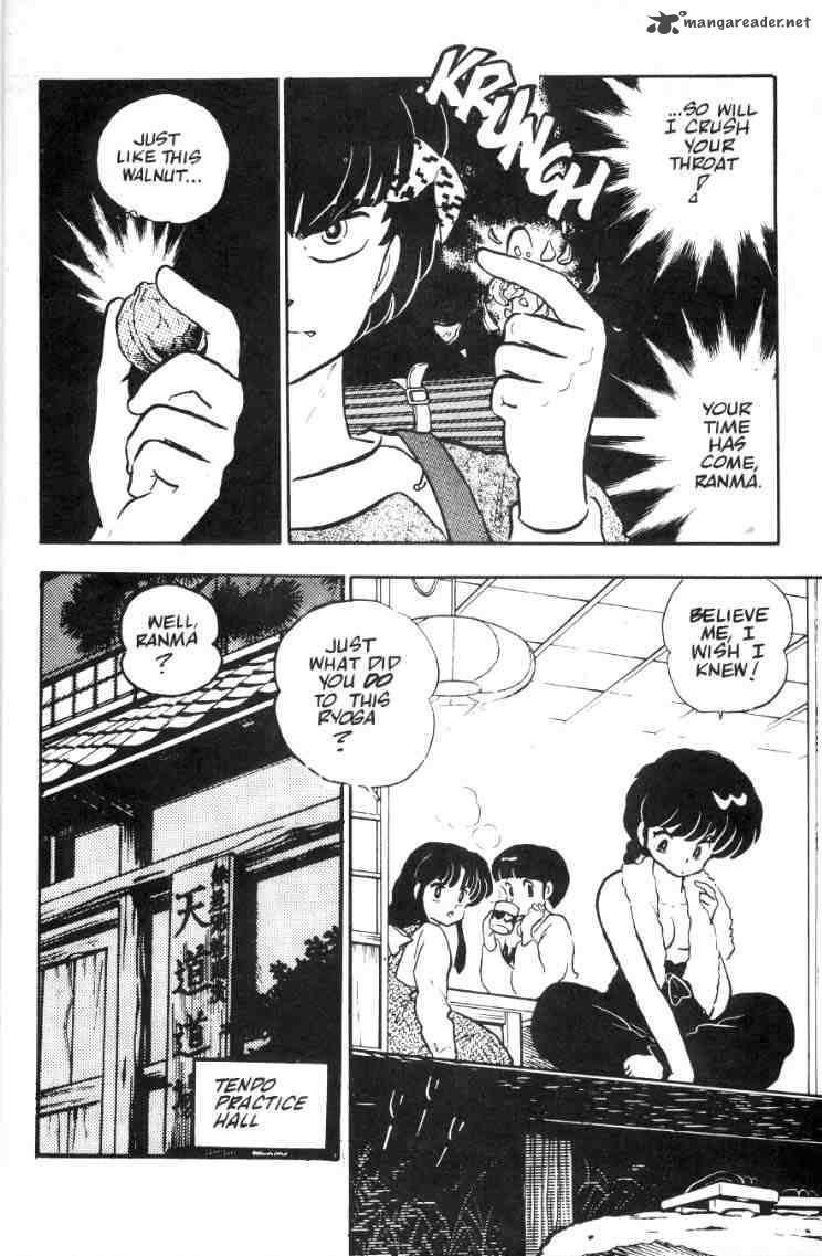 ranma_1_2_2_48