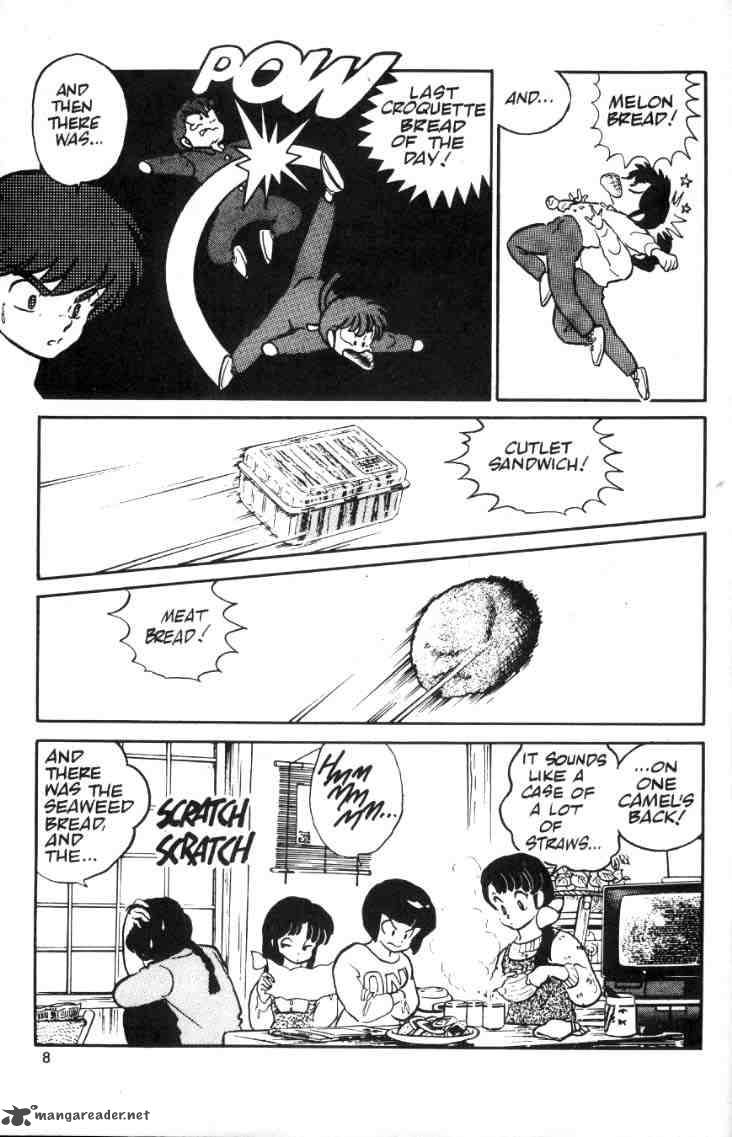 ranma_1_2_2_53