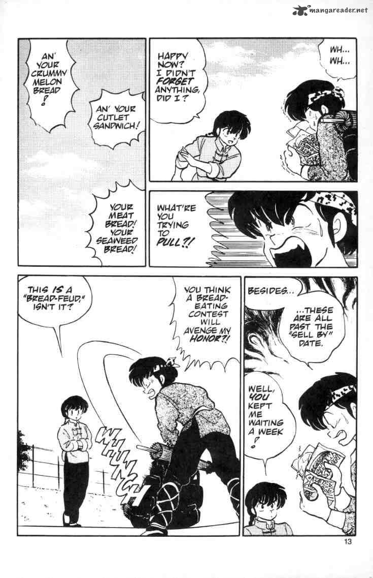 ranma_1_2_2_58