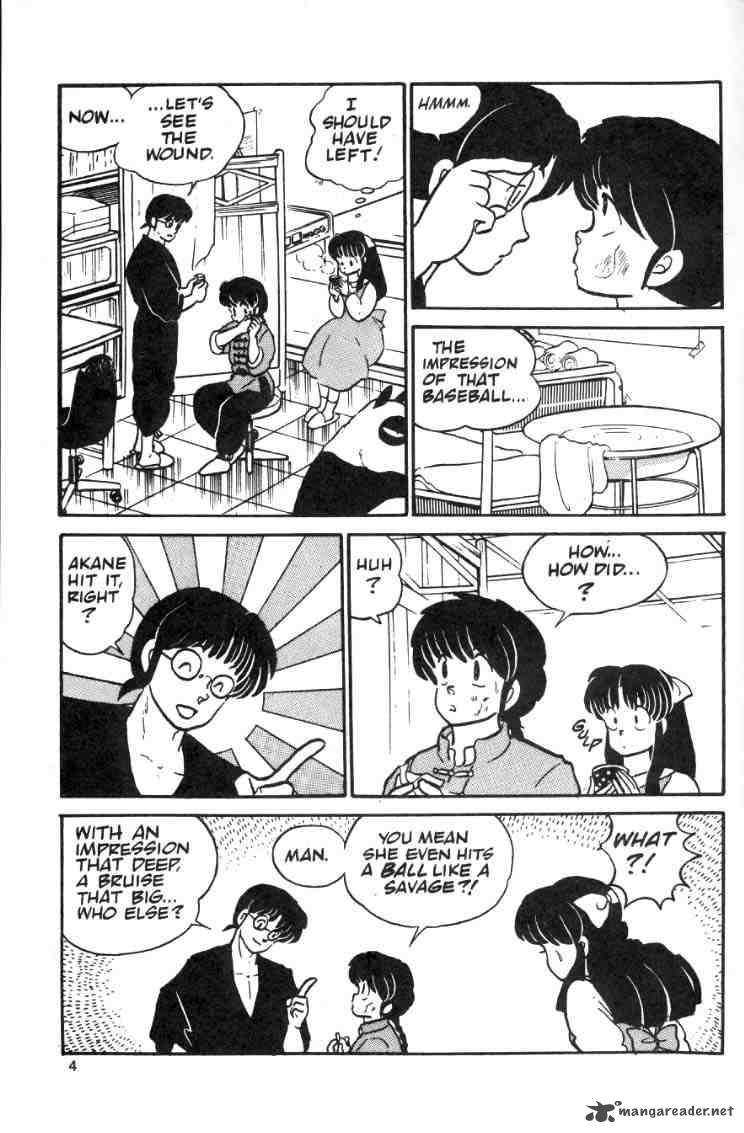 ranma_1_2_2_6