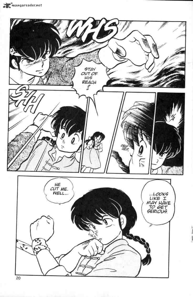 ranma_1_2_2_65