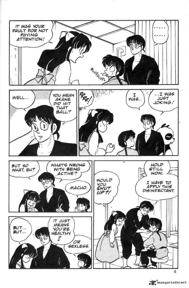 ranma_1_2_2_7