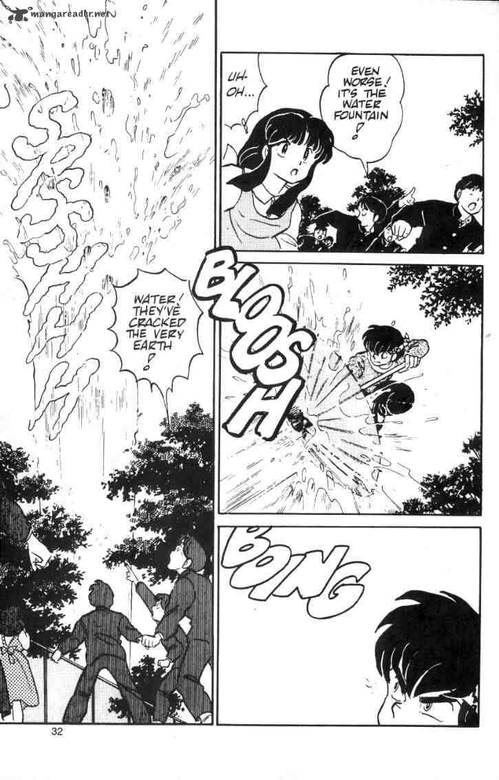 ranma_1_2_2_77