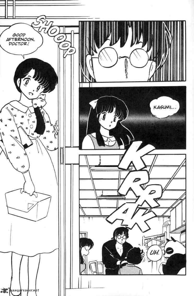 ranma_1_2_2_8