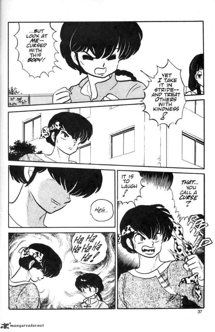 ranma_1_2_2_82