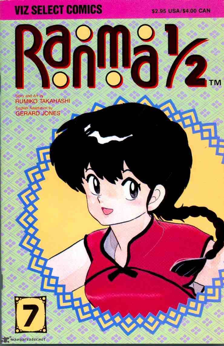 ranma_1_2_2_87