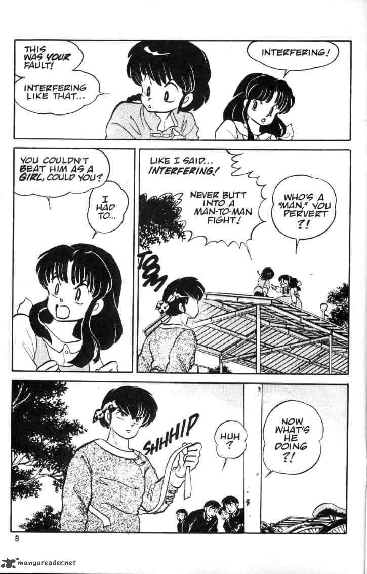 ranma_1_2_2_96