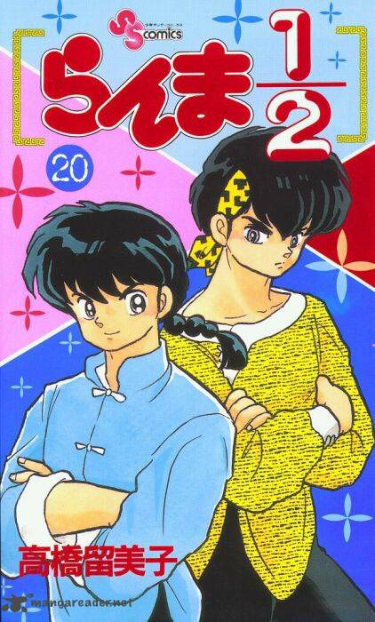 ranma_1_2_20_1