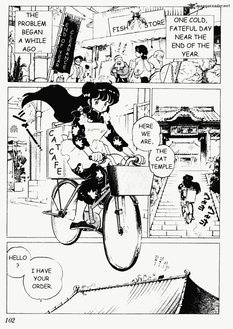 ranma_1_2_20_102