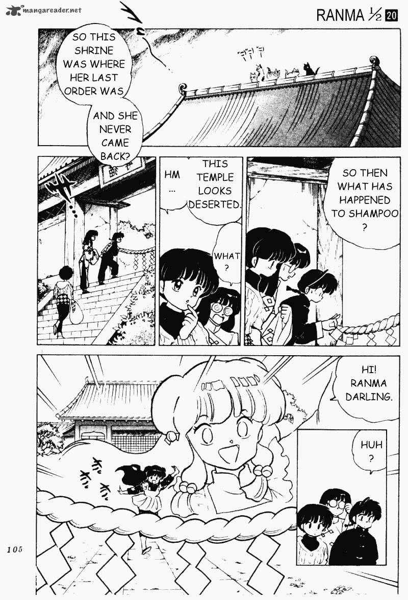 ranma_1_2_20_105