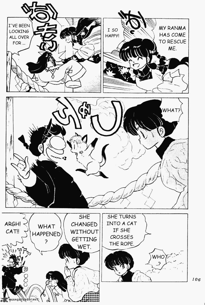 ranma_1_2_20_106