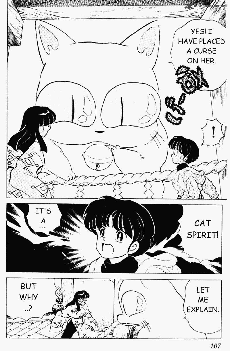 ranma_1_2_20_107