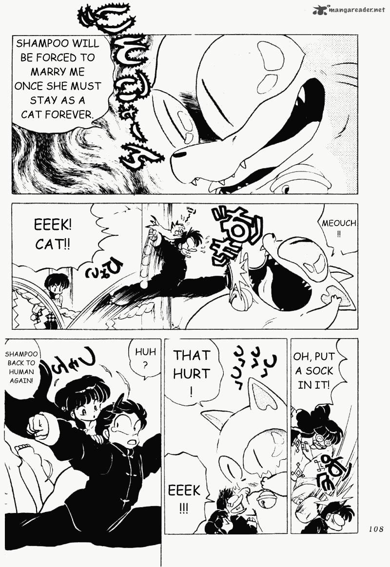 ranma_1_2_20_108