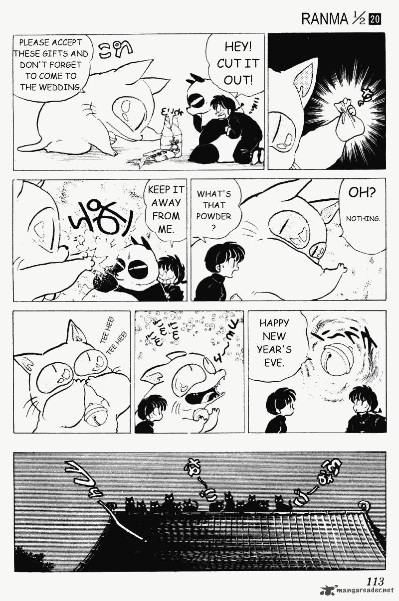 ranma_1_2_20_113