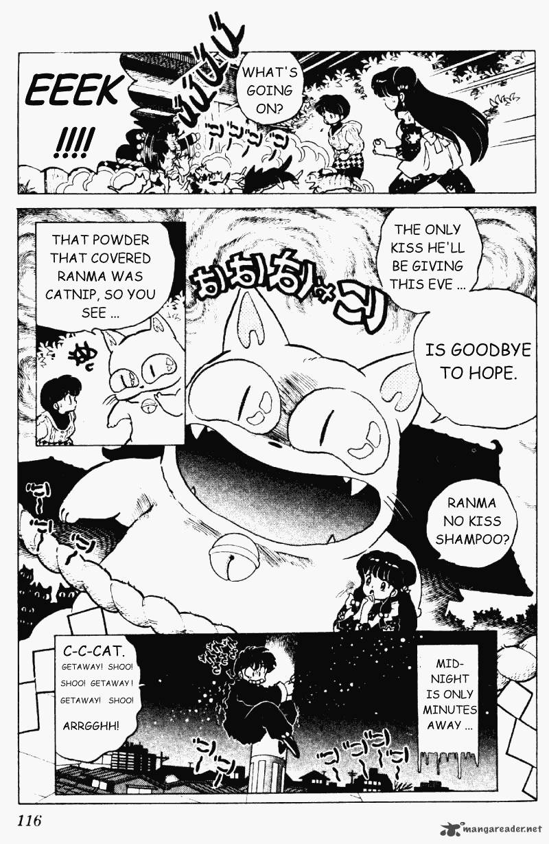 ranma_1_2_20_116