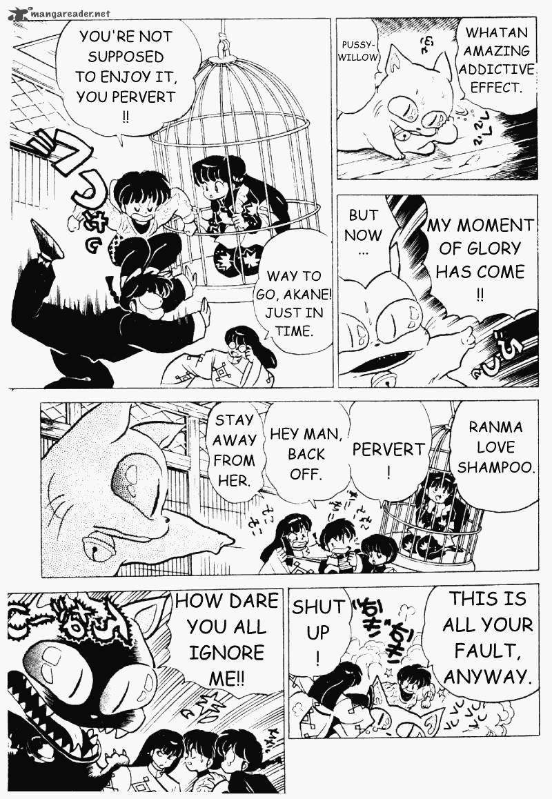 ranma_1_2_20_126