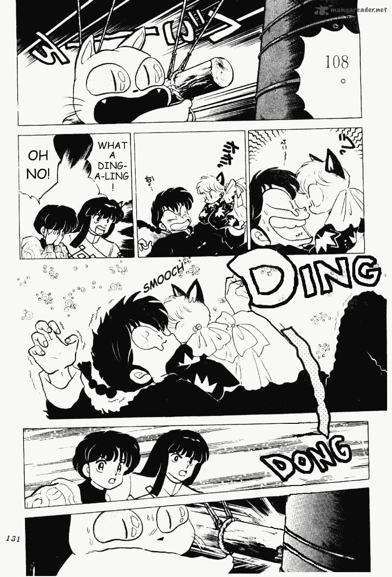 ranma_1_2_20_131