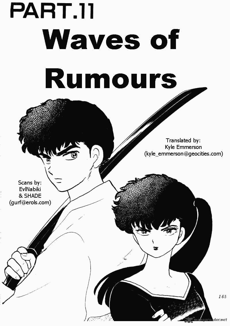 ranma_1_2_20_165