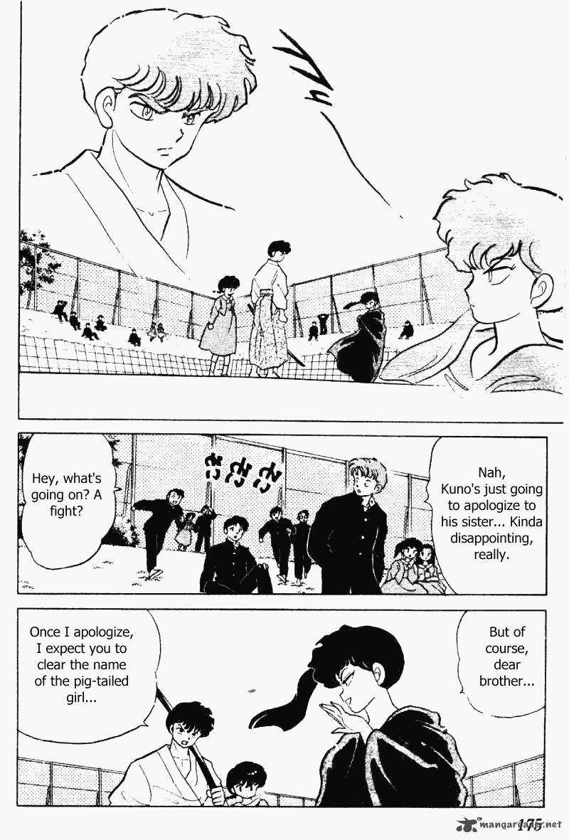 ranma_1_2_20_175