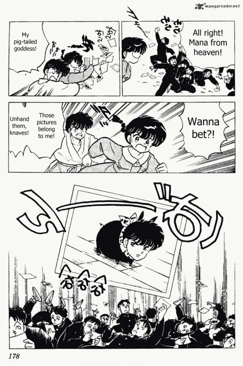 ranma_1_2_20_178