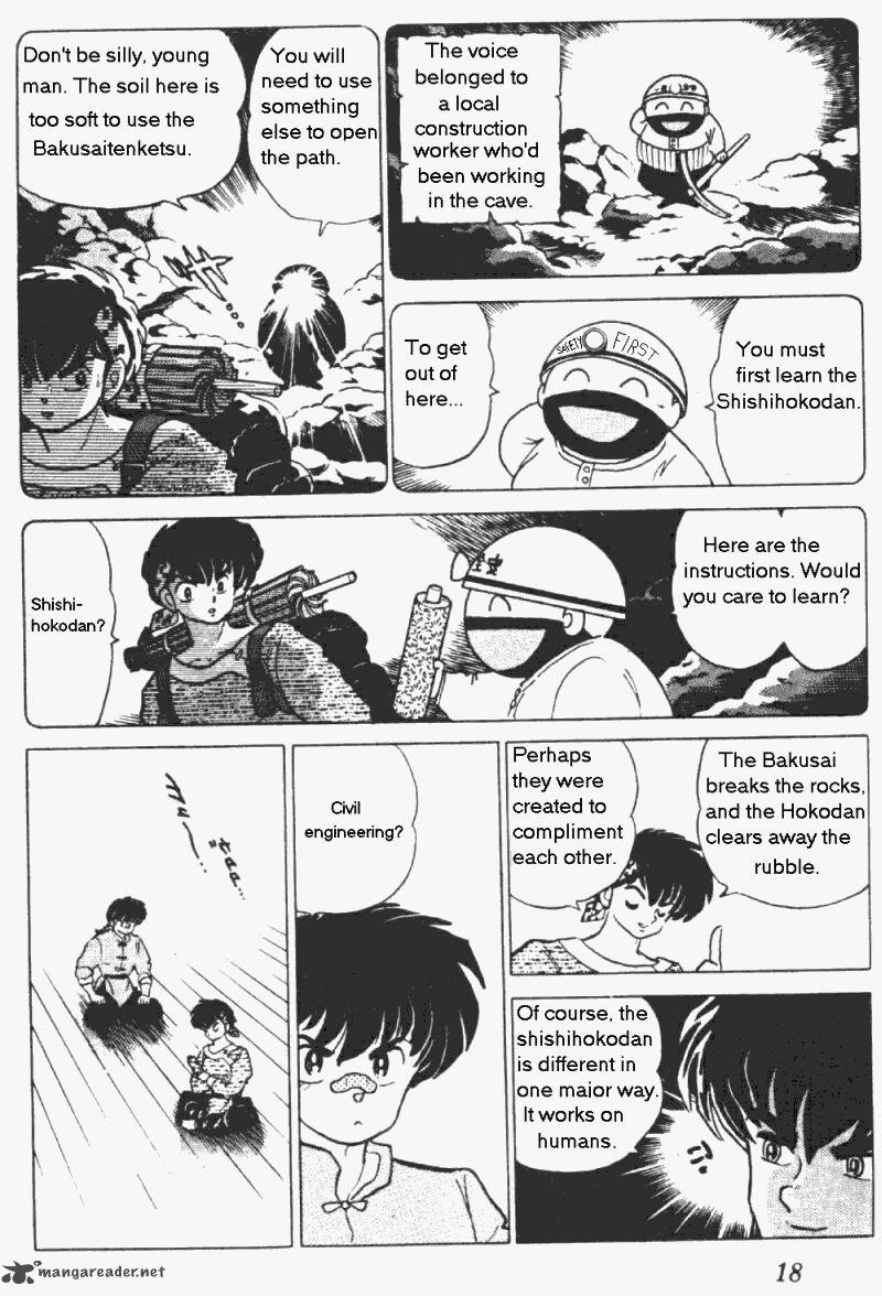 ranma_1_2_20_18