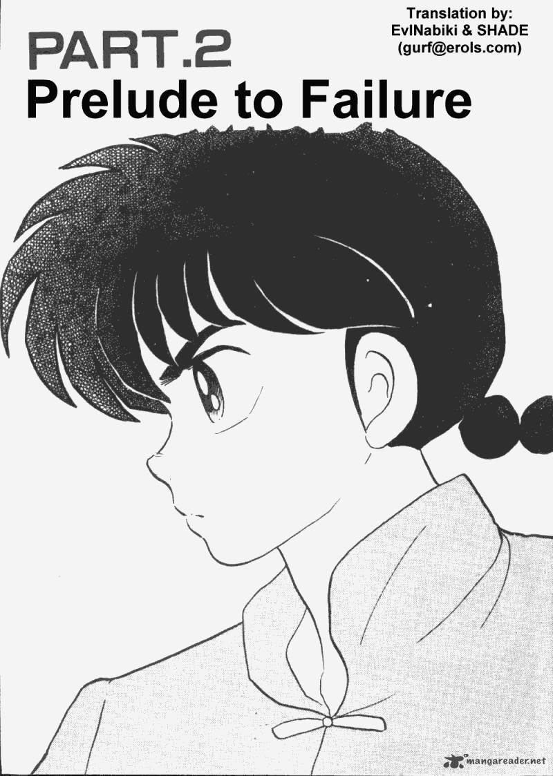 ranma_1_2_20_21