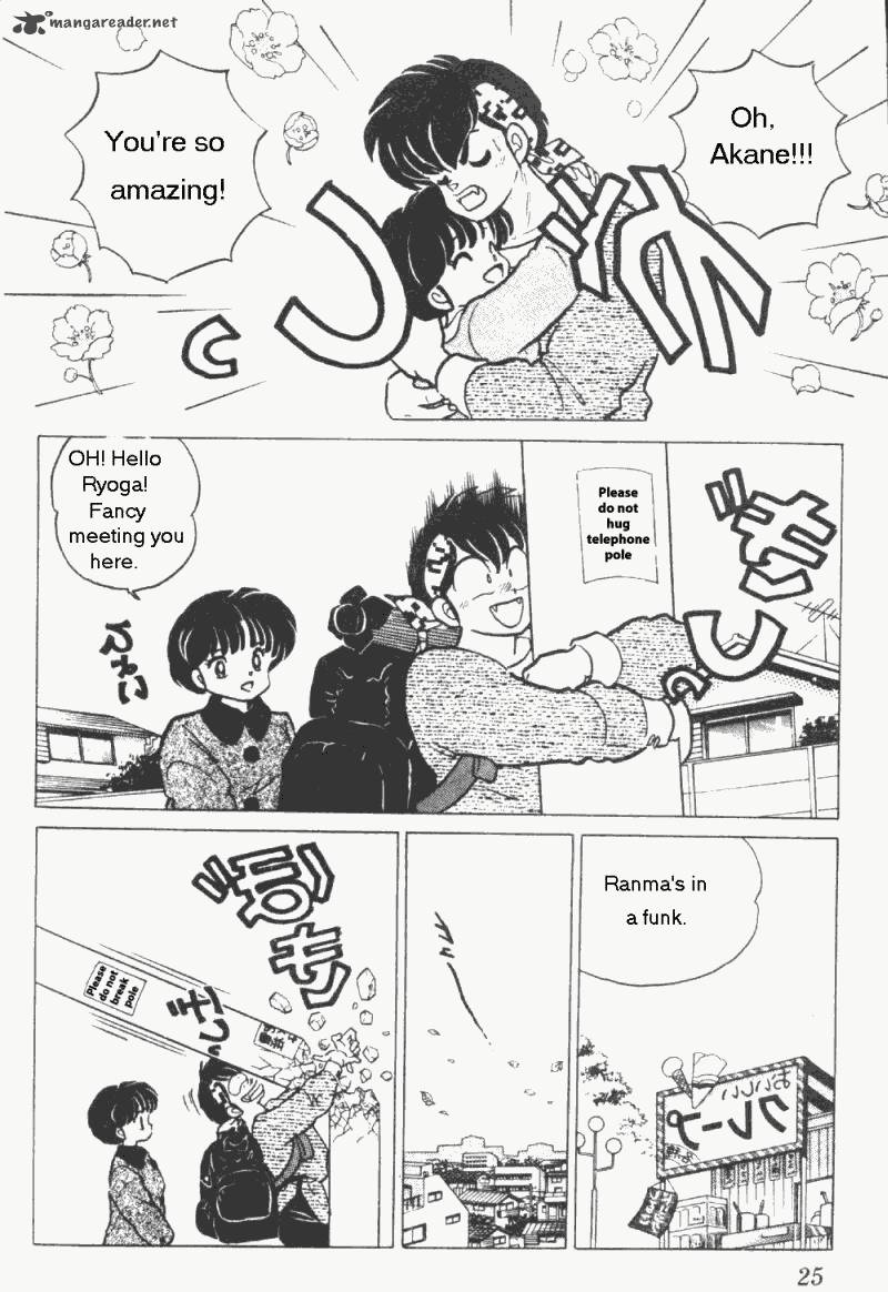 ranma_1_2_20_25