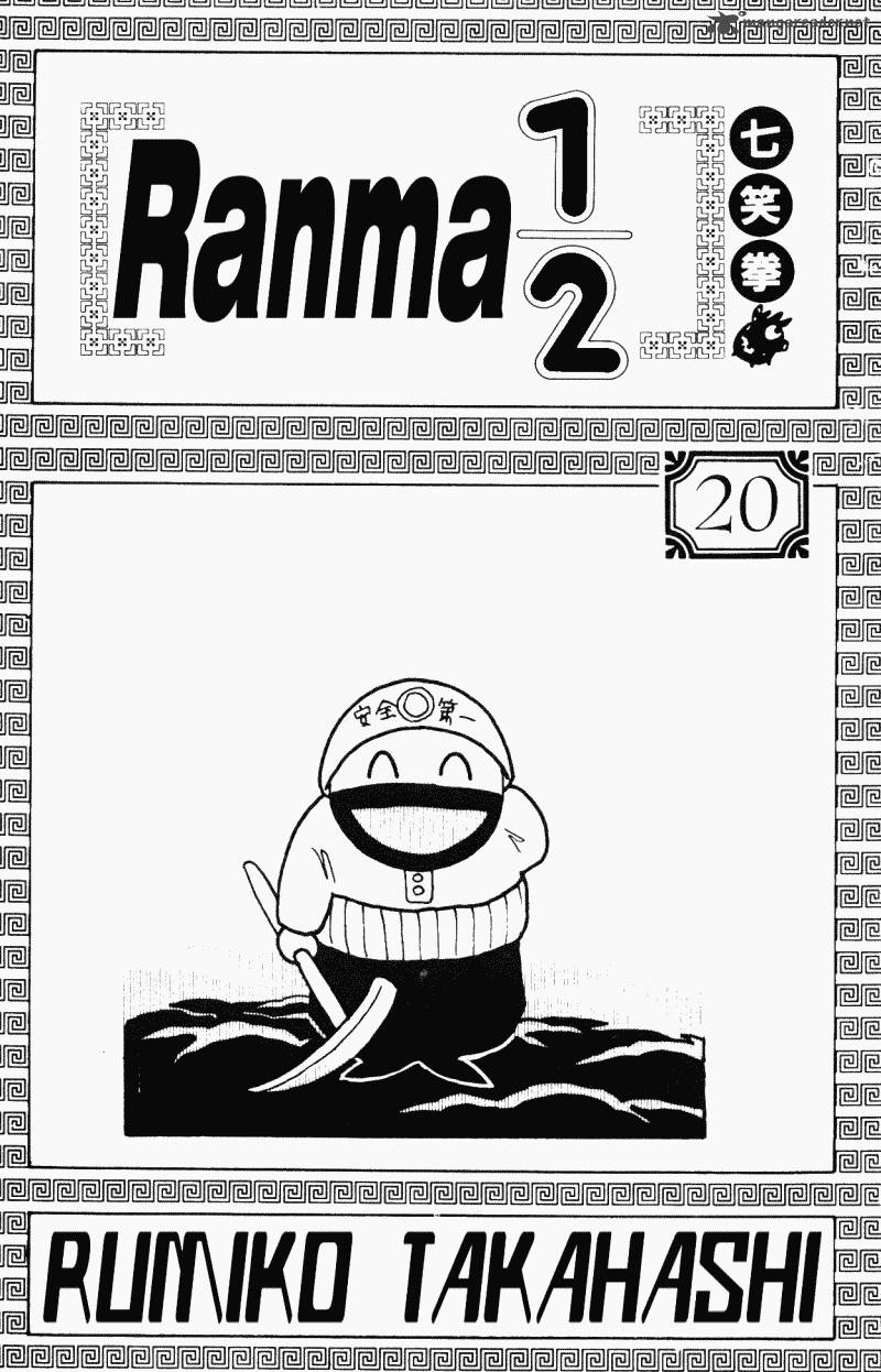 ranma_1_2_20_3