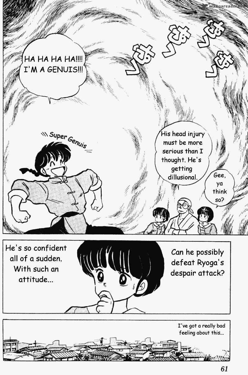 ranma_1_2_20_61