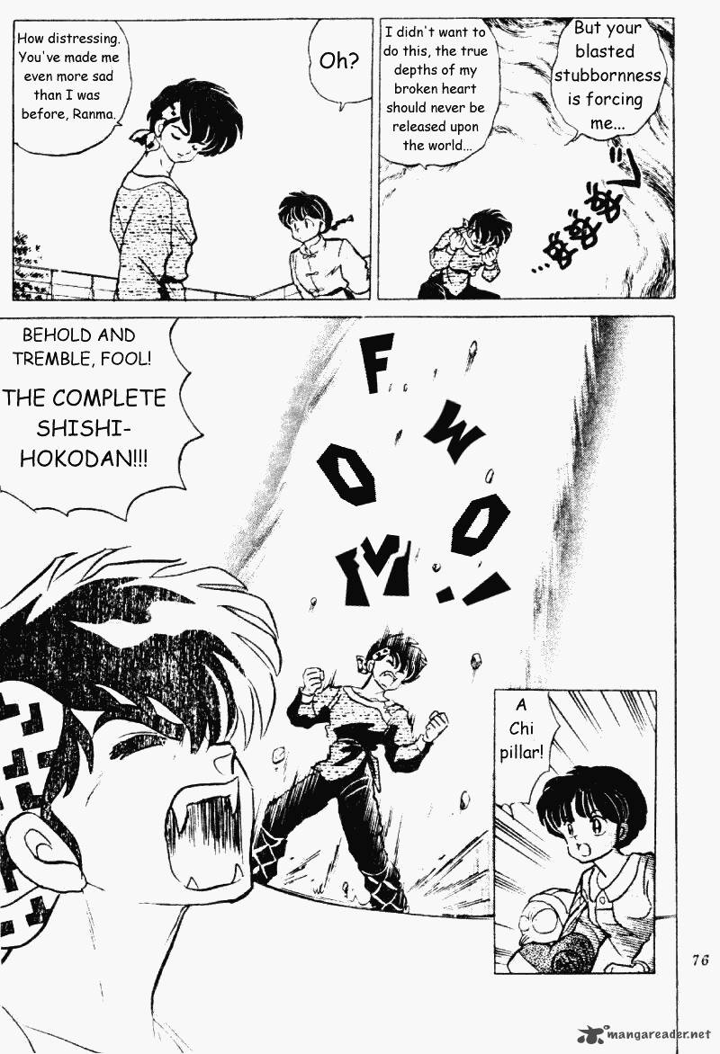 ranma_1_2_20_76