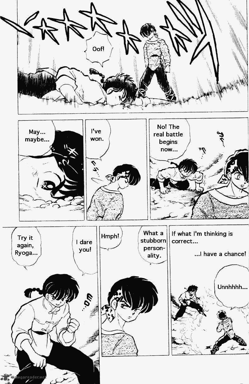 ranma_1_2_20_90