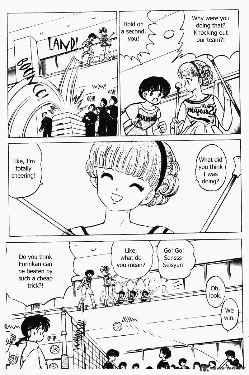 ranma_1_2_21_108