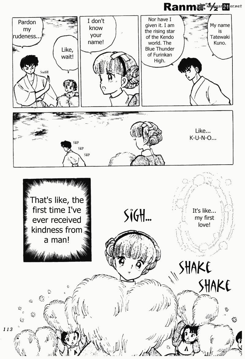 ranma_1_2_21_113