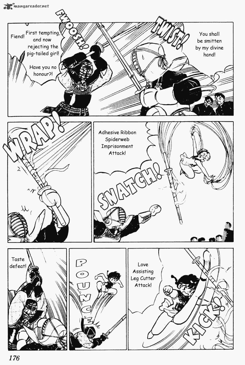 ranma_1_2_21_176