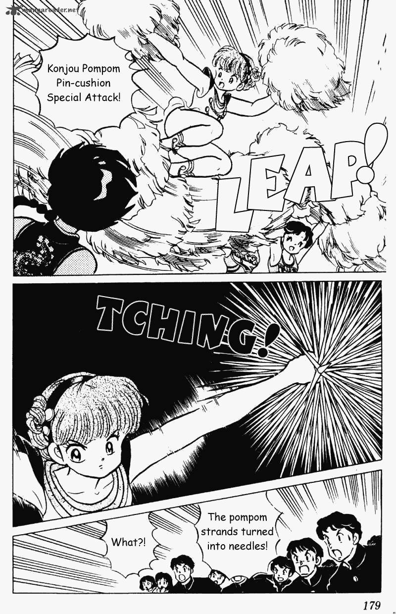 ranma_1_2_21_179