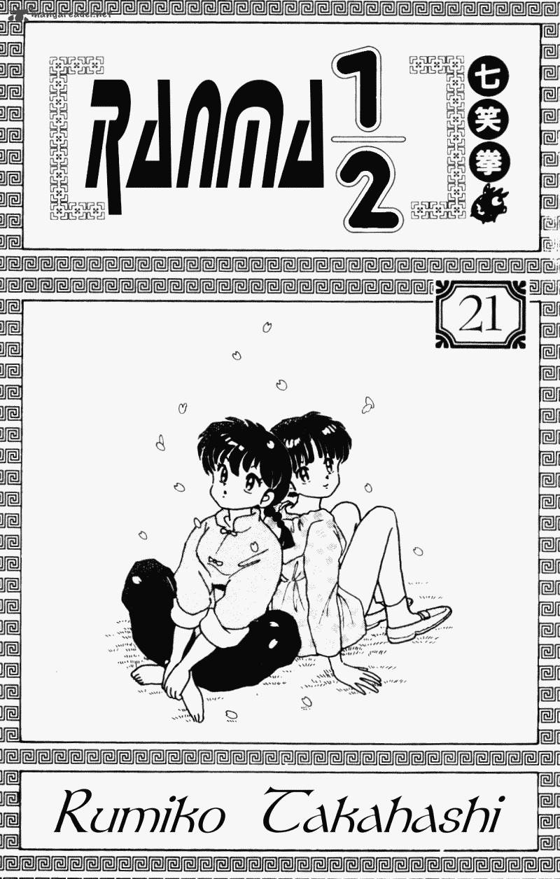 ranma_1_2_21_3