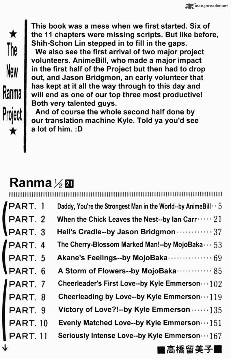 ranma_1_2_21_4