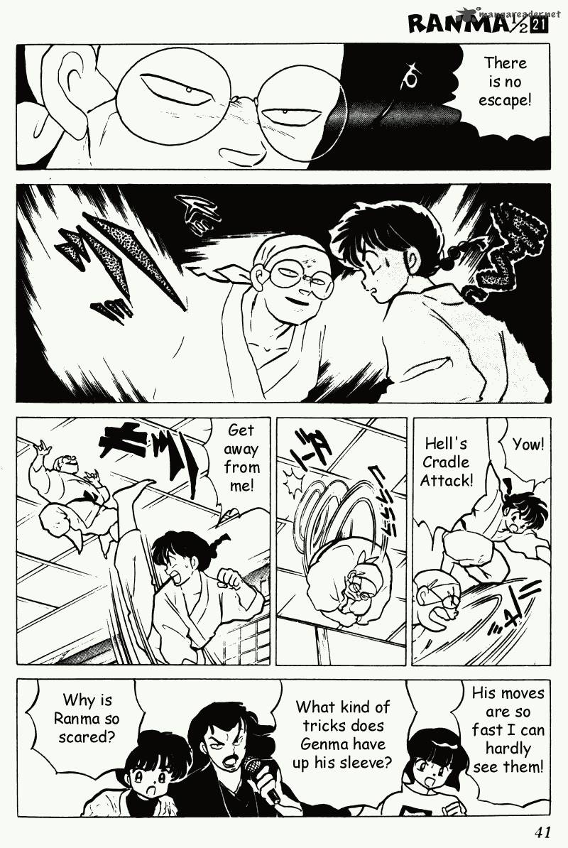 ranma_1_2_21_41