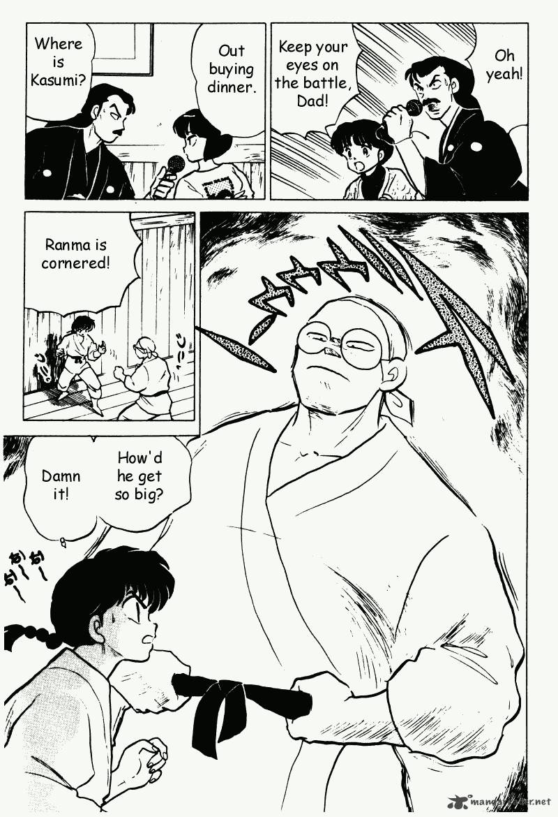 ranma_1_2_21_42