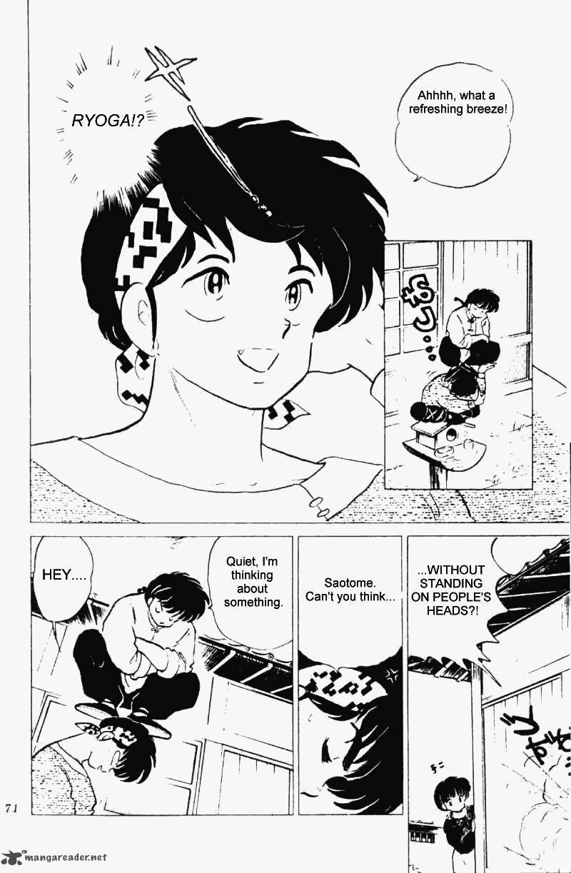 ranma_1_2_21_71