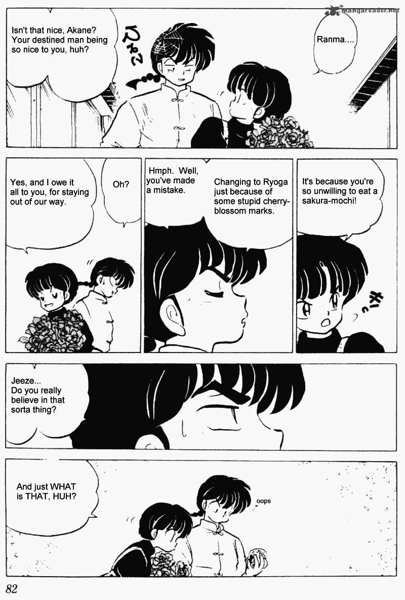 ranma_1_2_21_82