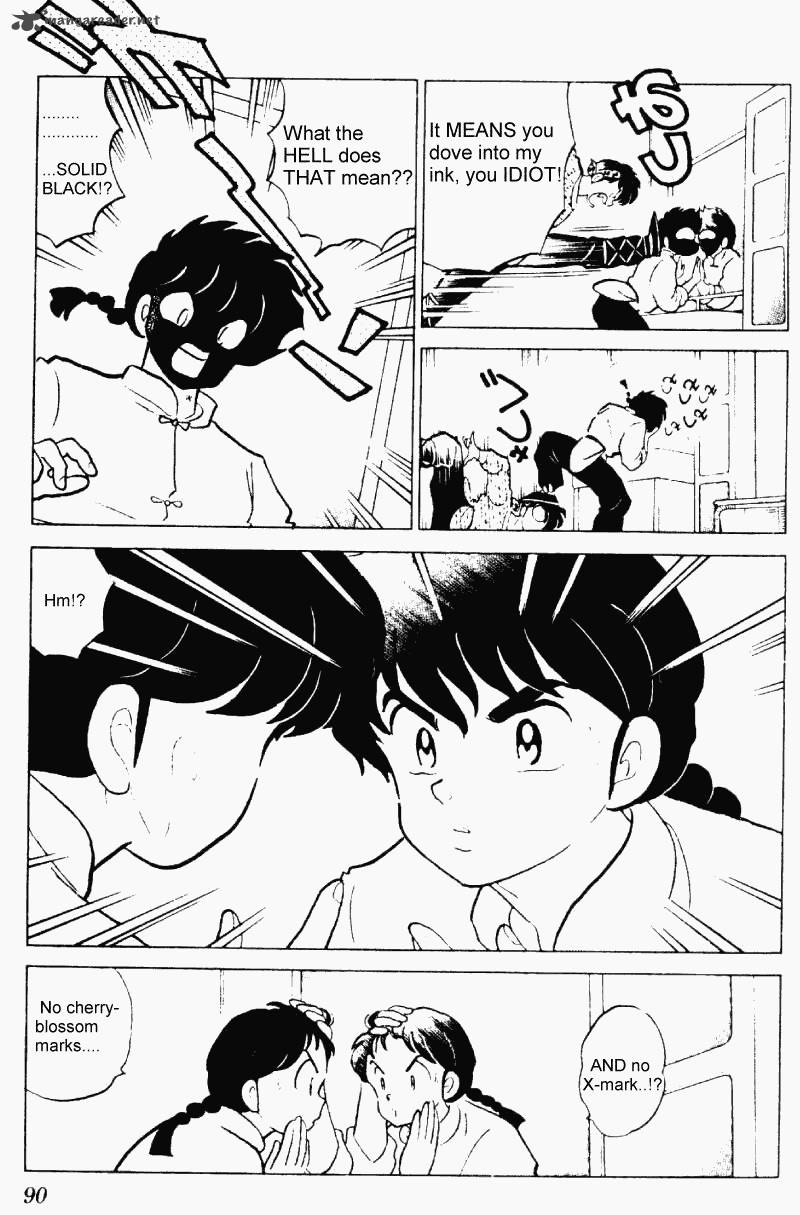 ranma_1_2_21_90