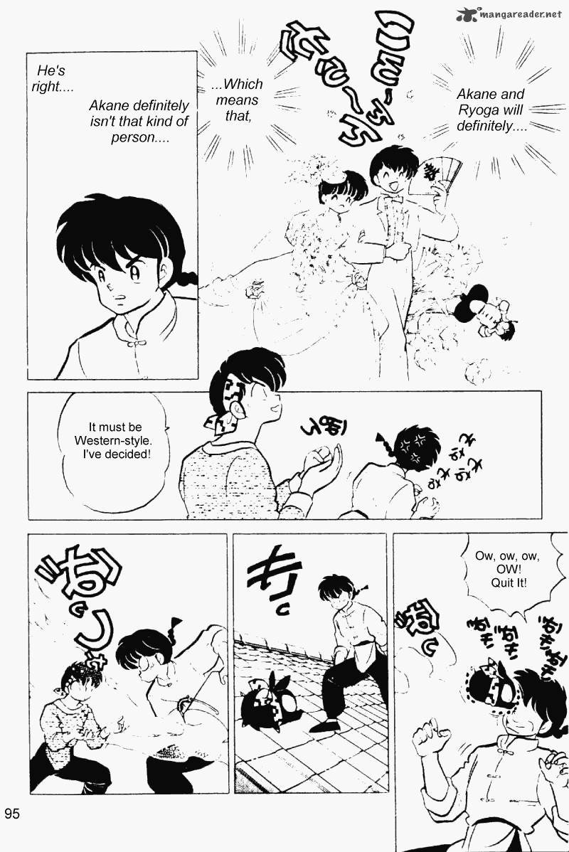 ranma_1_2_21_95